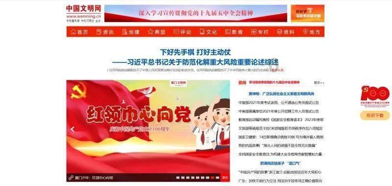赶山东大集，寻家乡年味。东子喊你赶年集啦！