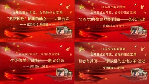 有趣的动物拼图