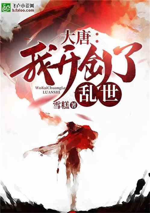 滴滴与宁德时代成立换电合资公司