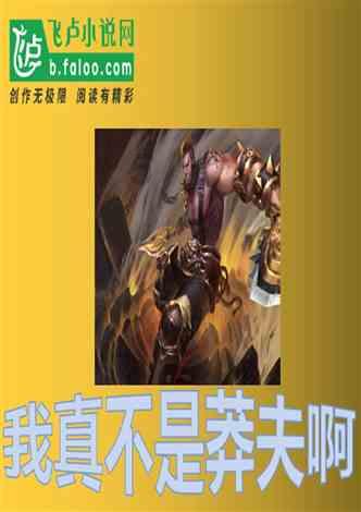 受贿4087万,套取公款783万!南航深圳分公司原总经理刘国军一审获刑14年
