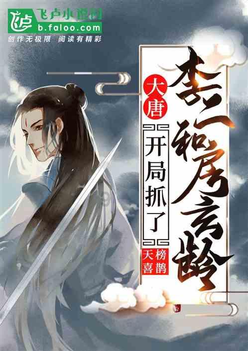 万众狂欢