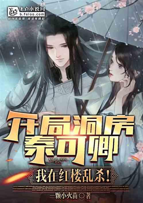 豆沙怎么做？游戏画面