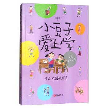中国食谱