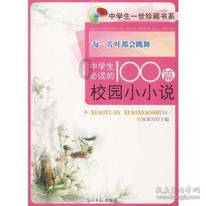 阴森的郊区
