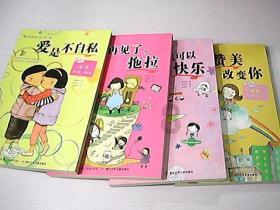 日久生情的为什么从来都是女人，而男人却很少?